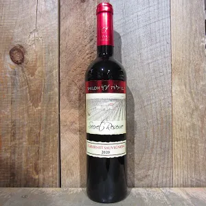 Cabernet Shiloh Secret Reserve *Kosher Point Wine Spirits