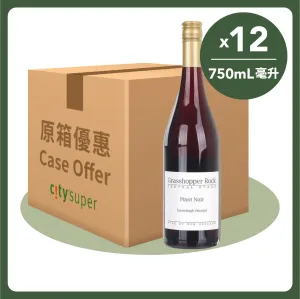 GRASSHOPPER ROCK Pinot Noir (e-shop exclusive case offer) 19 (12X 750mL)